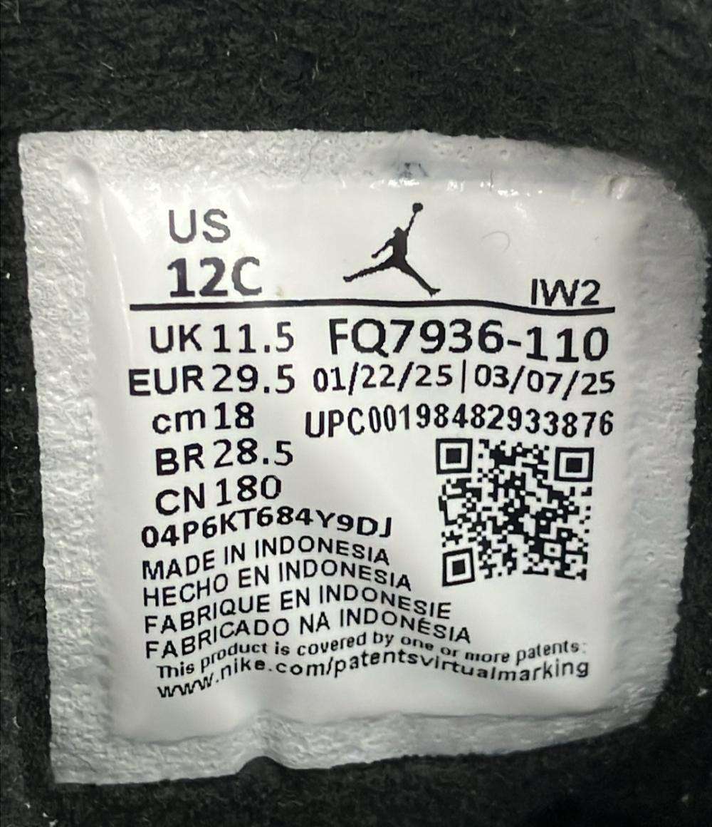 NIKE ローカットスニーカー ジョーダン 4 RM FQ7936-110 キッズ SIZE 18.0 ナイキ