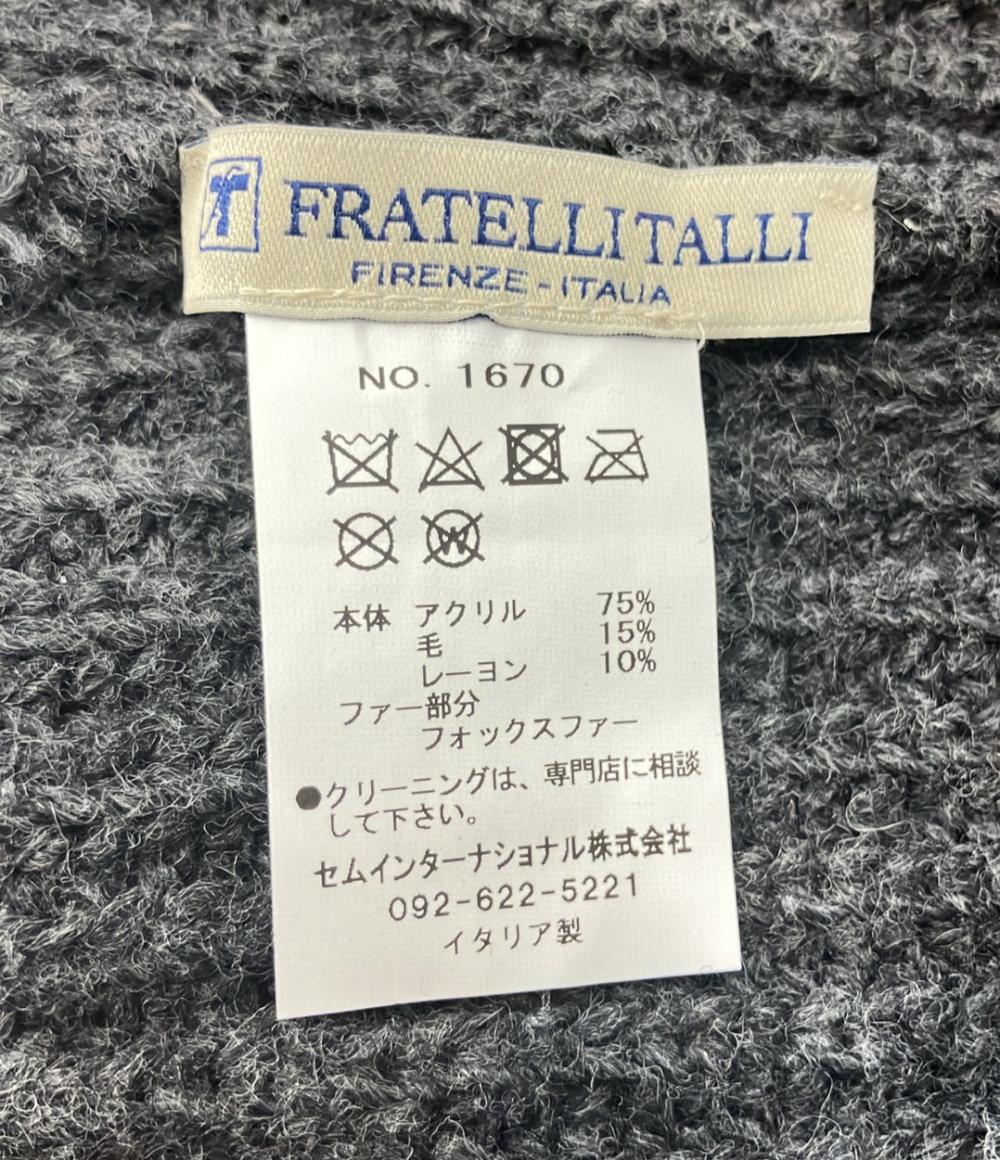 美品 フラテリータリー フードスヌード 1670 レディース FRATELLI TALLI