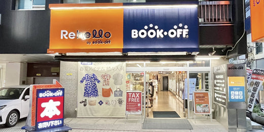 Rehello 自由が丘駅前店