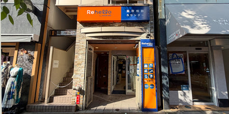 Rehello 神楽坂店