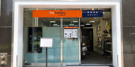 Rehello 目黒店