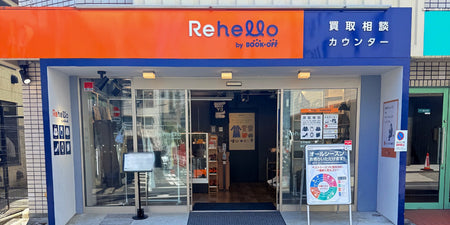 Rehello 渋谷神山町店