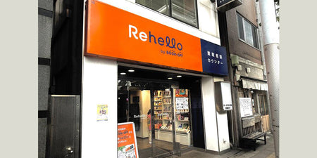 Rehello 田町駅西口店
