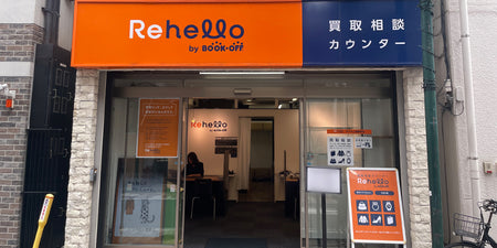 Rehello 代々木上原駅前店