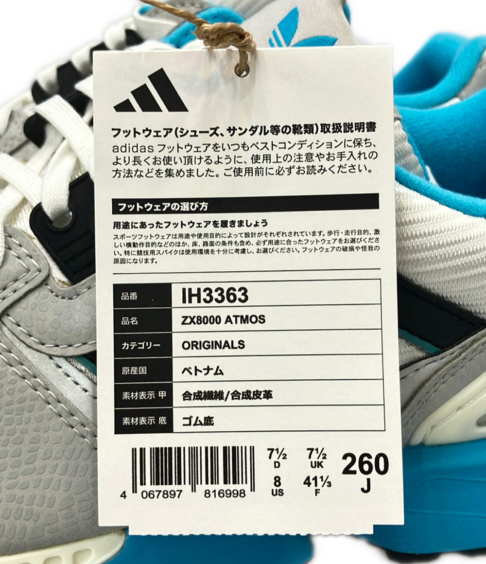 美品 adidas atmos ローカットスニーカー ZX8000 ATMOS IH3363 メンズ SIZE 26.0 アディダス アトモス