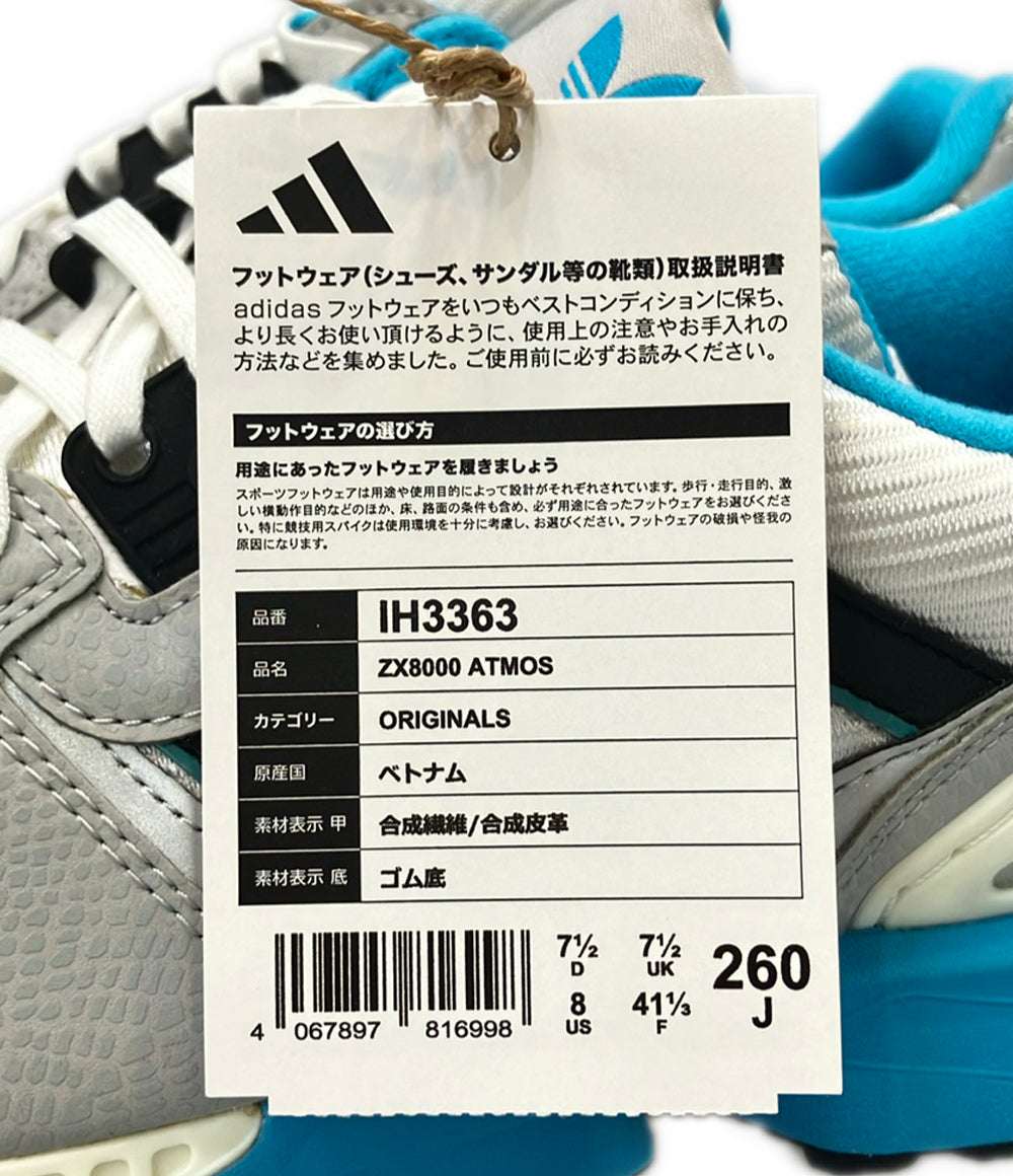 美品 adidas atmos ローカットスニーカー ZX8000 ATMOS IH3363 メンズ SIZE 26.0 アディダス アトモス