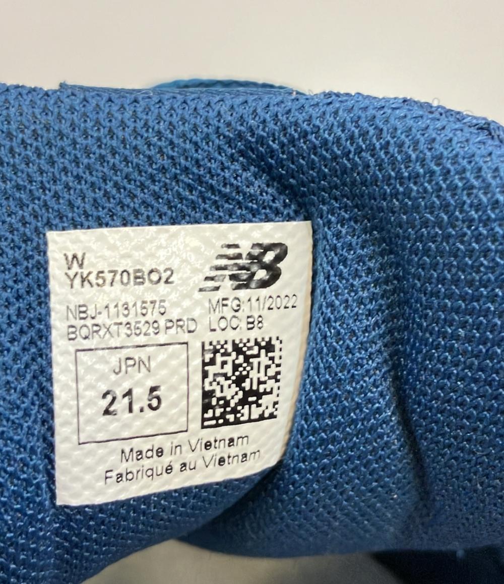 ニューバランス ローカットスニーカー YK570BO2 キッズ SIZE 21.5 (M) NEW BALANCE