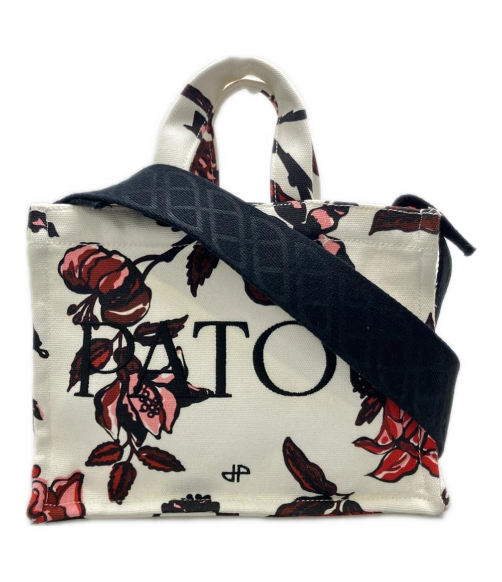 美品 PATOU 2WAY ハンドバッグ ショルダーバッグ 斜め掛け レディース パトゥ