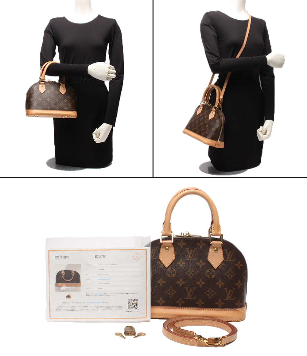 LOUIS VUITTON 2wayハンドバッグ ショルダーバッグ 斜め掛け アルマBB