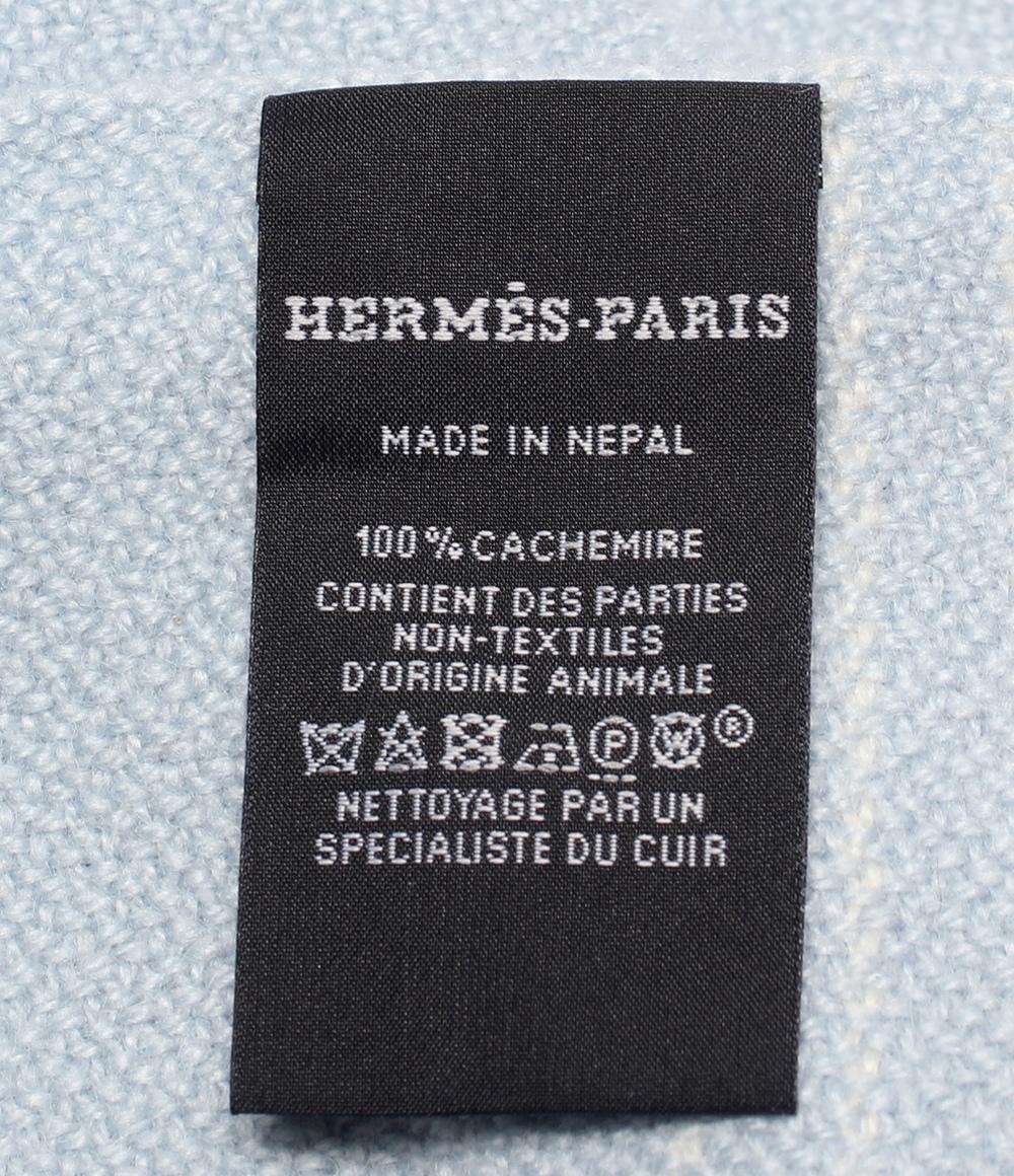 美品 HERMES ストール カシミヤ100% ジュール レディース エルメス