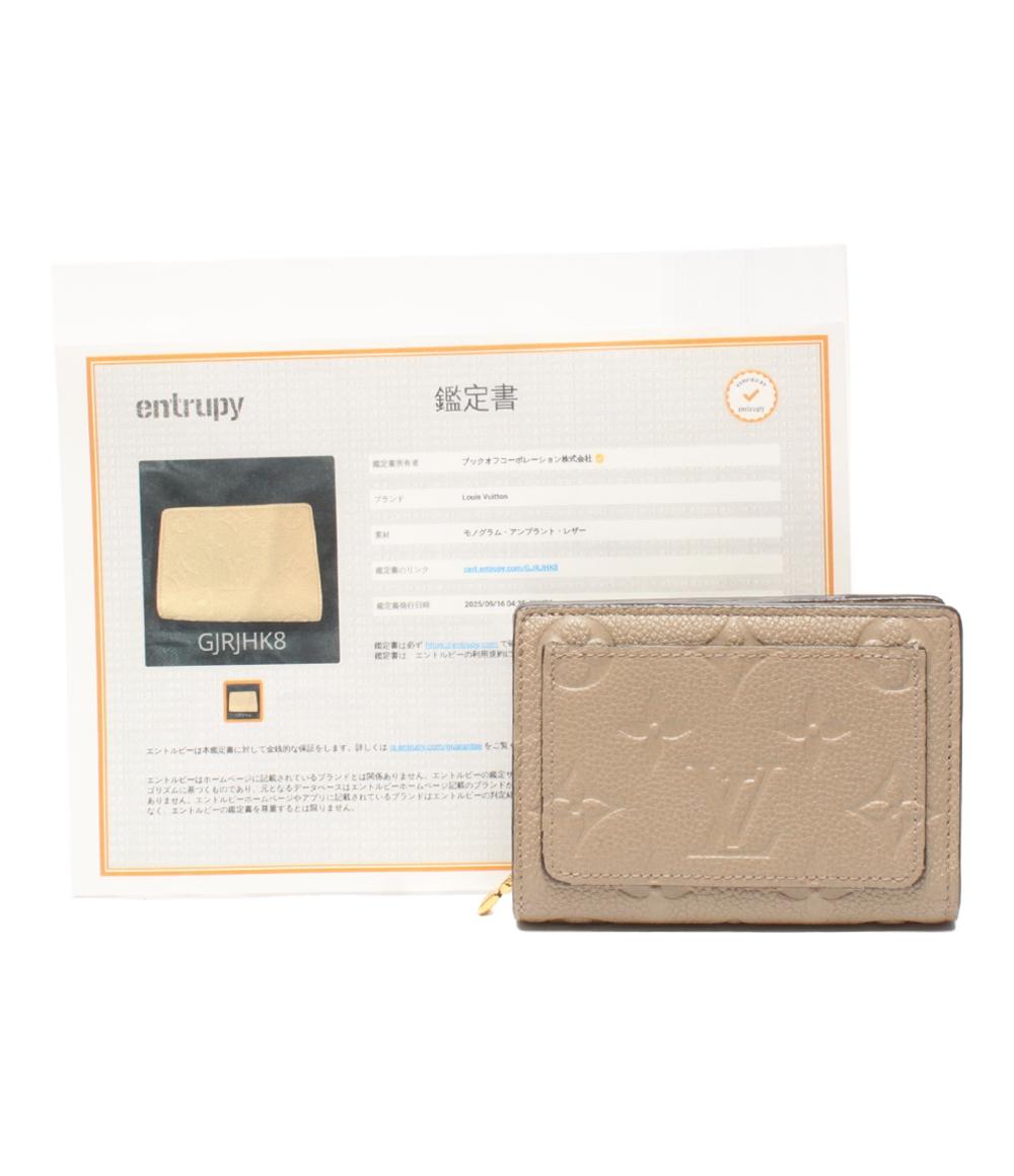 LOUIS VUITTON 二つ折り財布 モノグラムアンプラント ポルトフォイユ