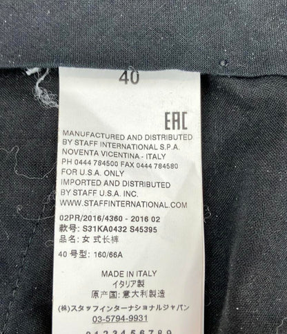 メゾン マルジェラ パンツ レディース SIZE 40 (L) Maison Margiela