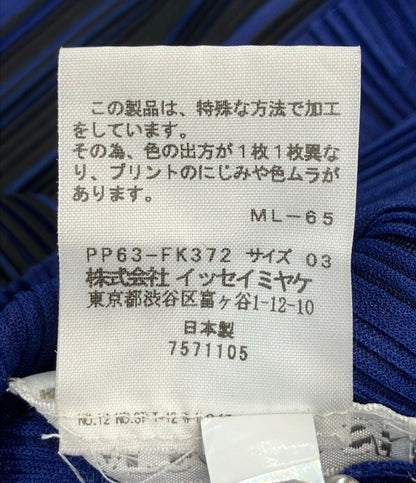 PLEATS PLEASE 長袖 カットソー レディース SIZE 03 プリーツプリーズ
