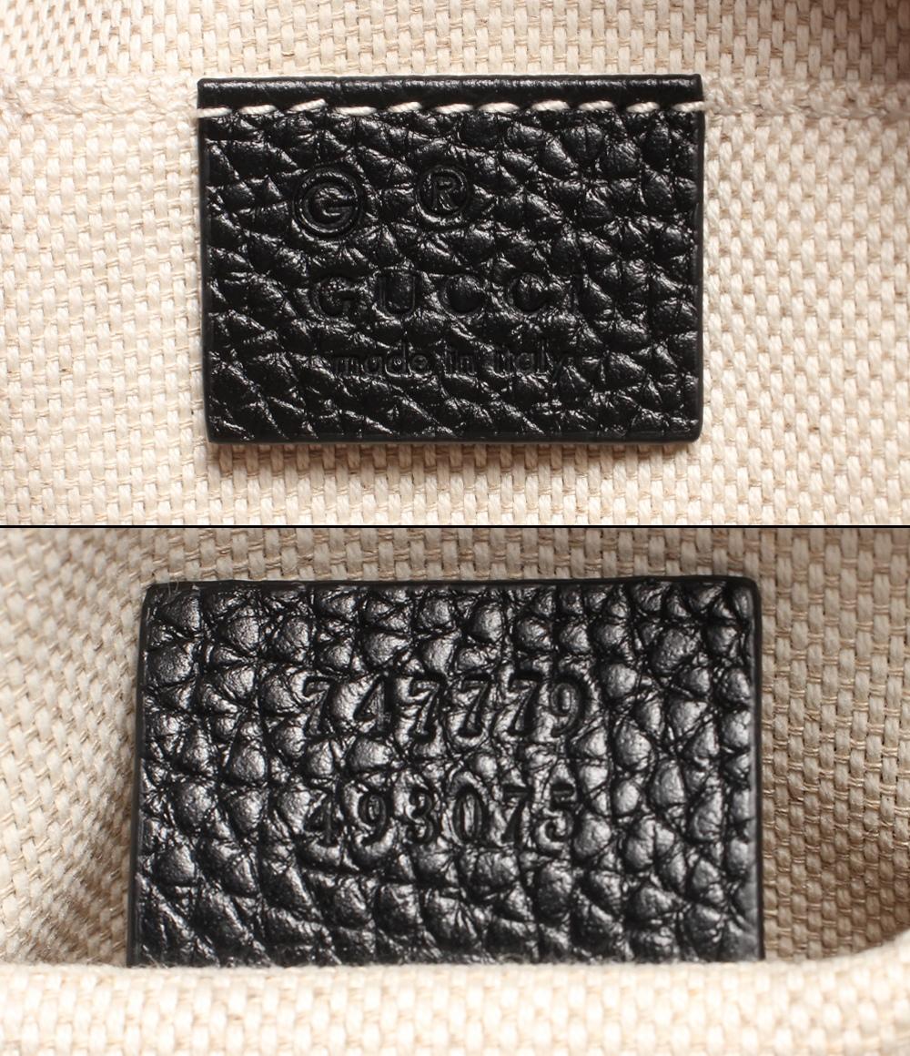 美品 グッチ レザーショルダーバッグ タッセル ゴールド金具 ソーホー インターロッキングG 7477779 493075 レディース GUCCI