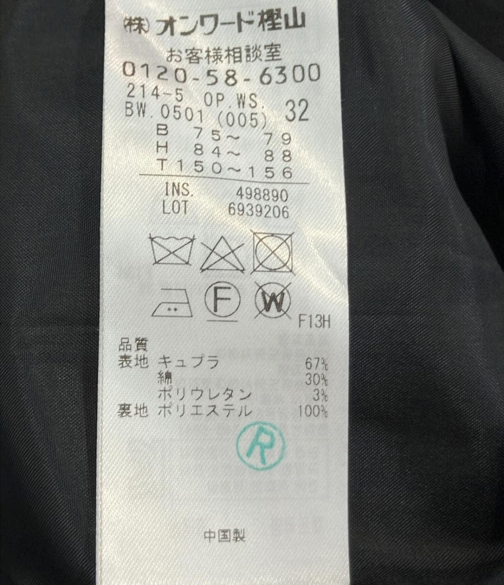 23区 ノースリーブワンピース レディース SIZE 32 (XS) 23ku