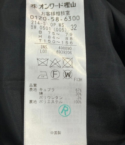 23区 ノースリーブワンピース レディース SIZE 32 (XS) 23ku