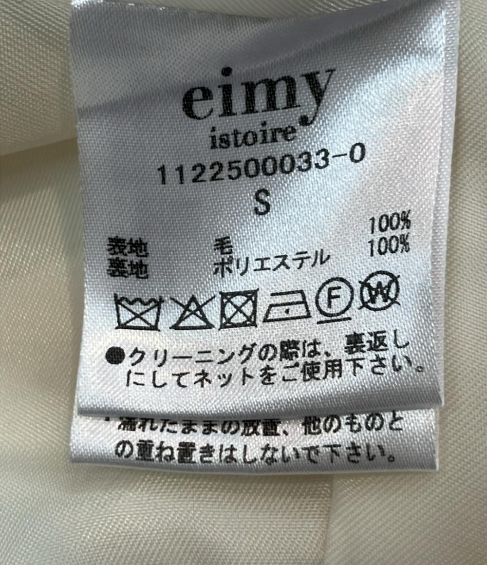 eimy istoire ロングコート 1122500033 0 レディース SIZE S エイミーイストワール