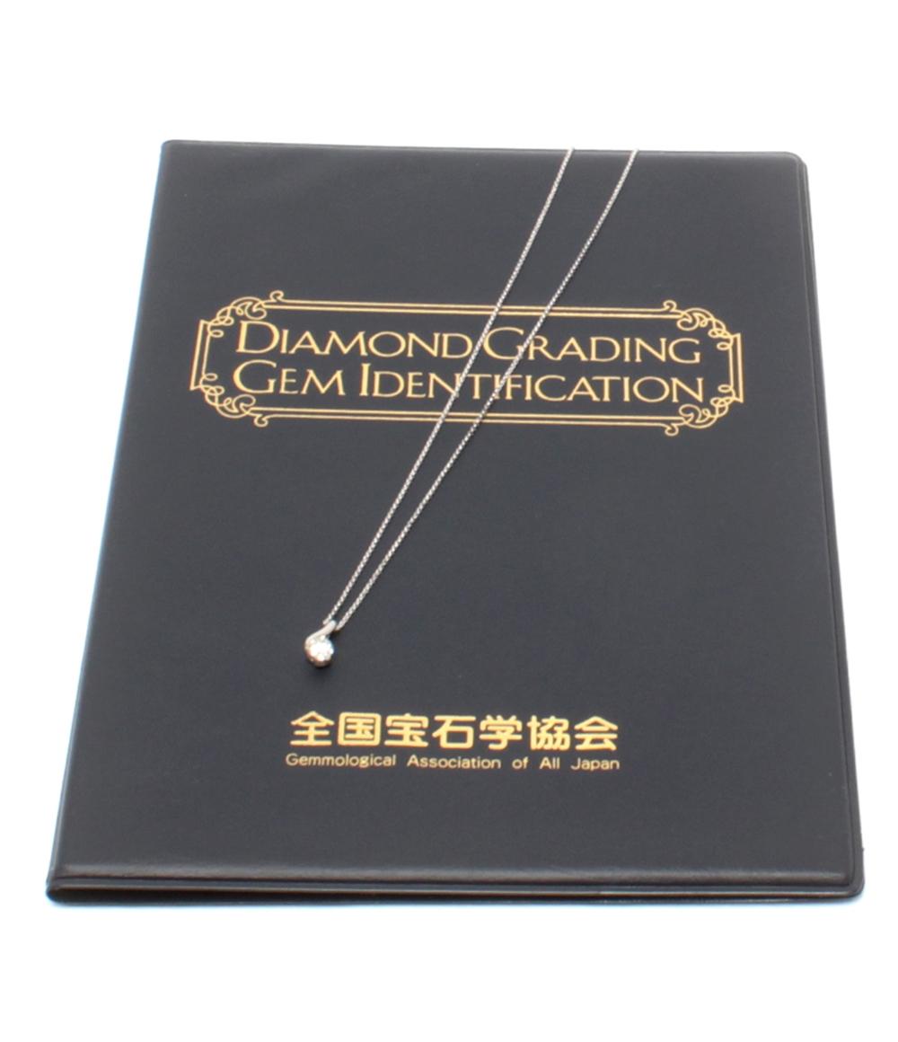 美品 ネックレス Pt900 Pt850 ダイヤ 0.399ct レディース