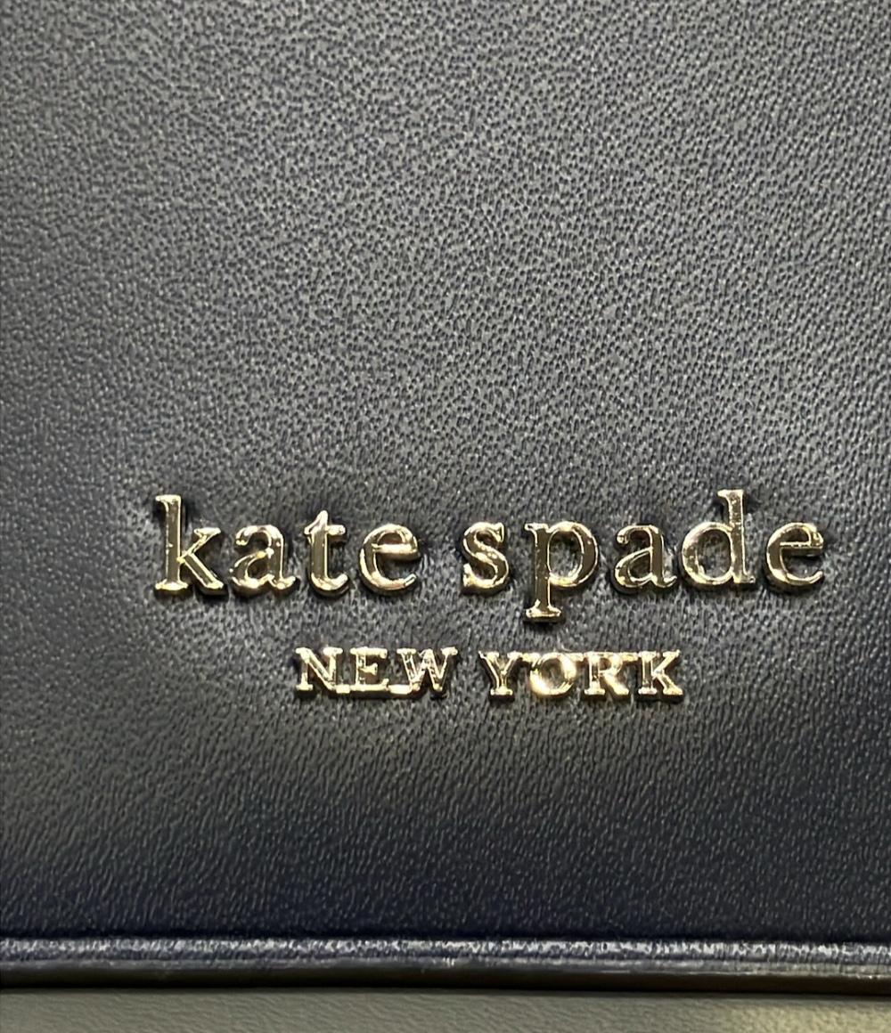 ケイトスペード ショルダーバッグ 斜め掛け レディース Kate Spade