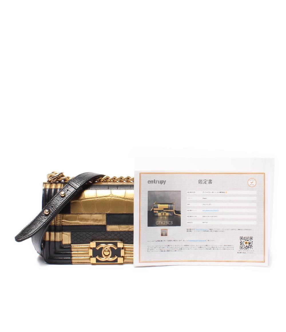 美品 CHANEL チェーンショルダーバッグ ゴールド金具 クロコ型押し ボーイシャネル レディース シャネル