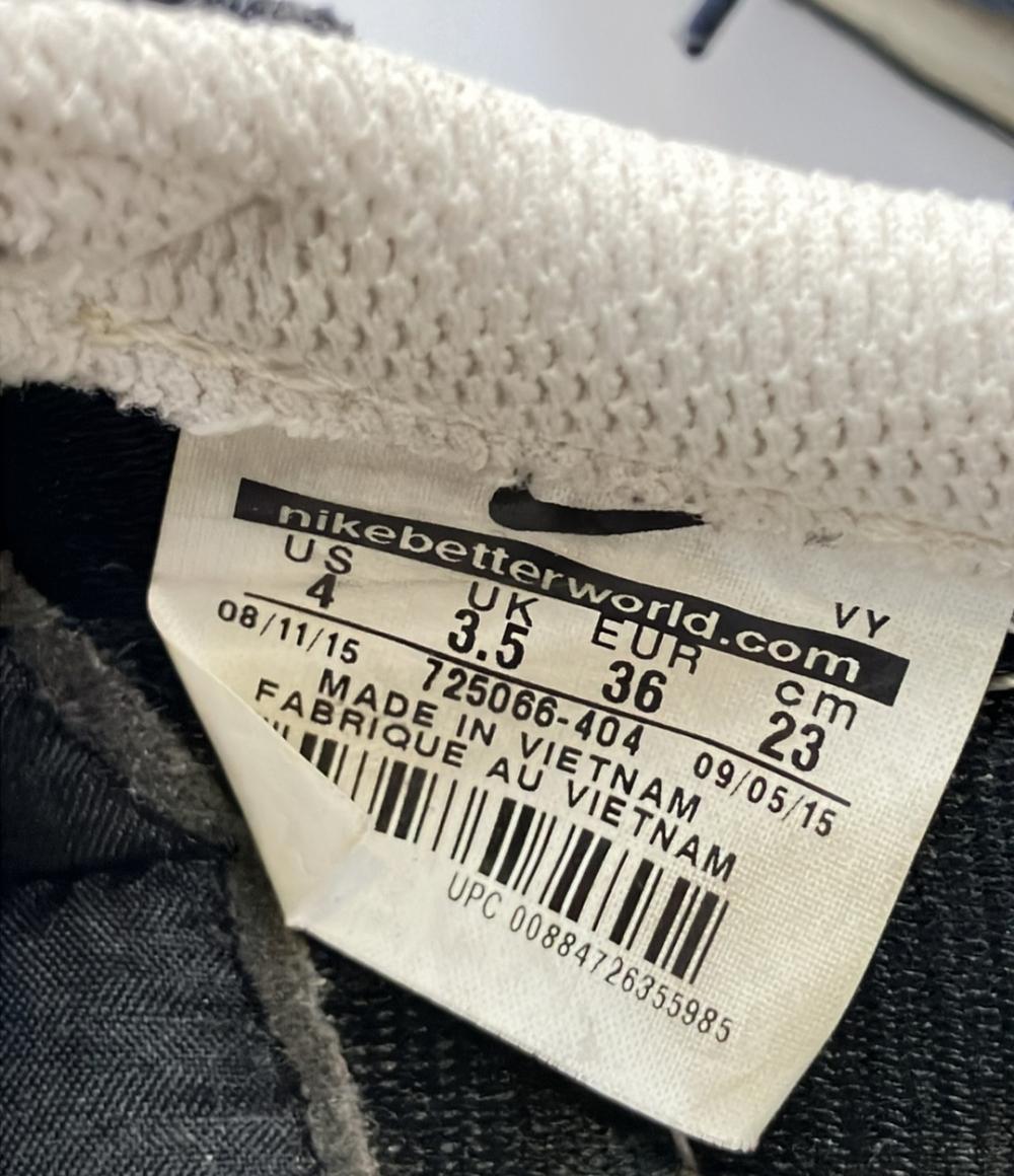 ナイキ ローカットスニーカー 725066-404 レディース SIZE 23.0 (M) NIKE