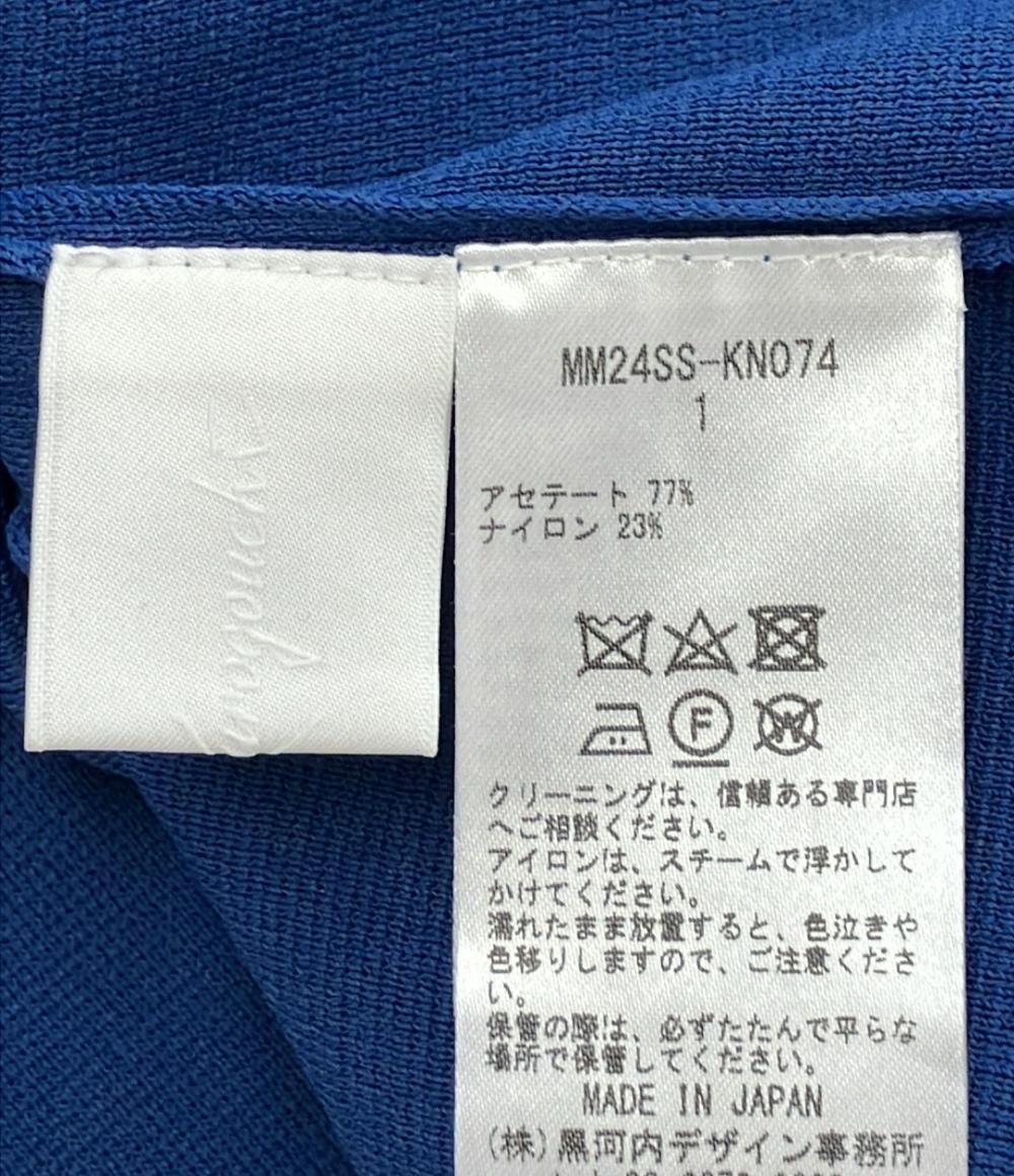 美品 マメクロゴウチ 長袖ワンピース レディース SIZE 1 (S) MANEKUROGOUCHI