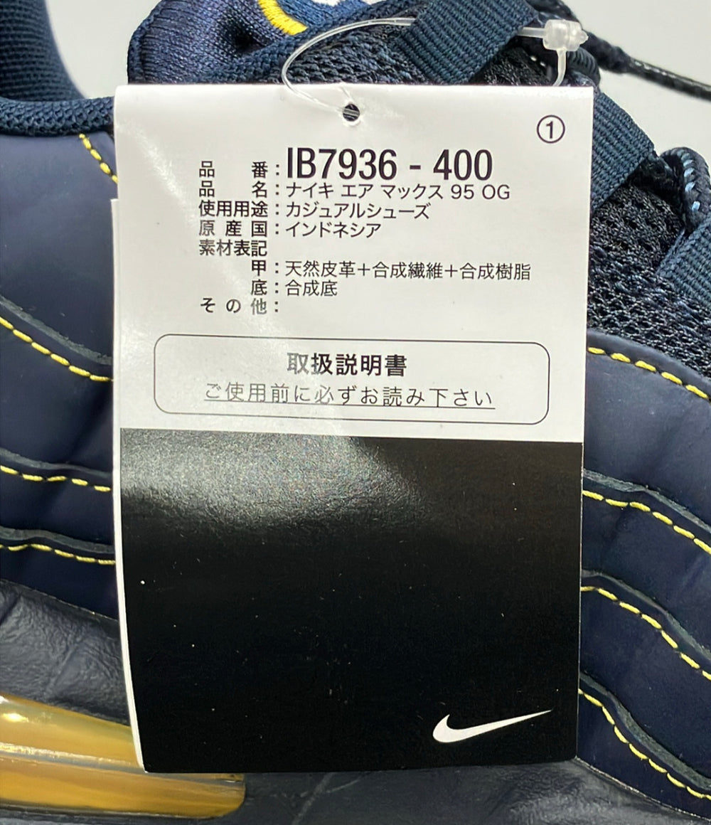美品 NIKE ローカットスニーカー AIR MAX 95 OG IB7936-400 メンズ SIZE 29.0 ナイキ