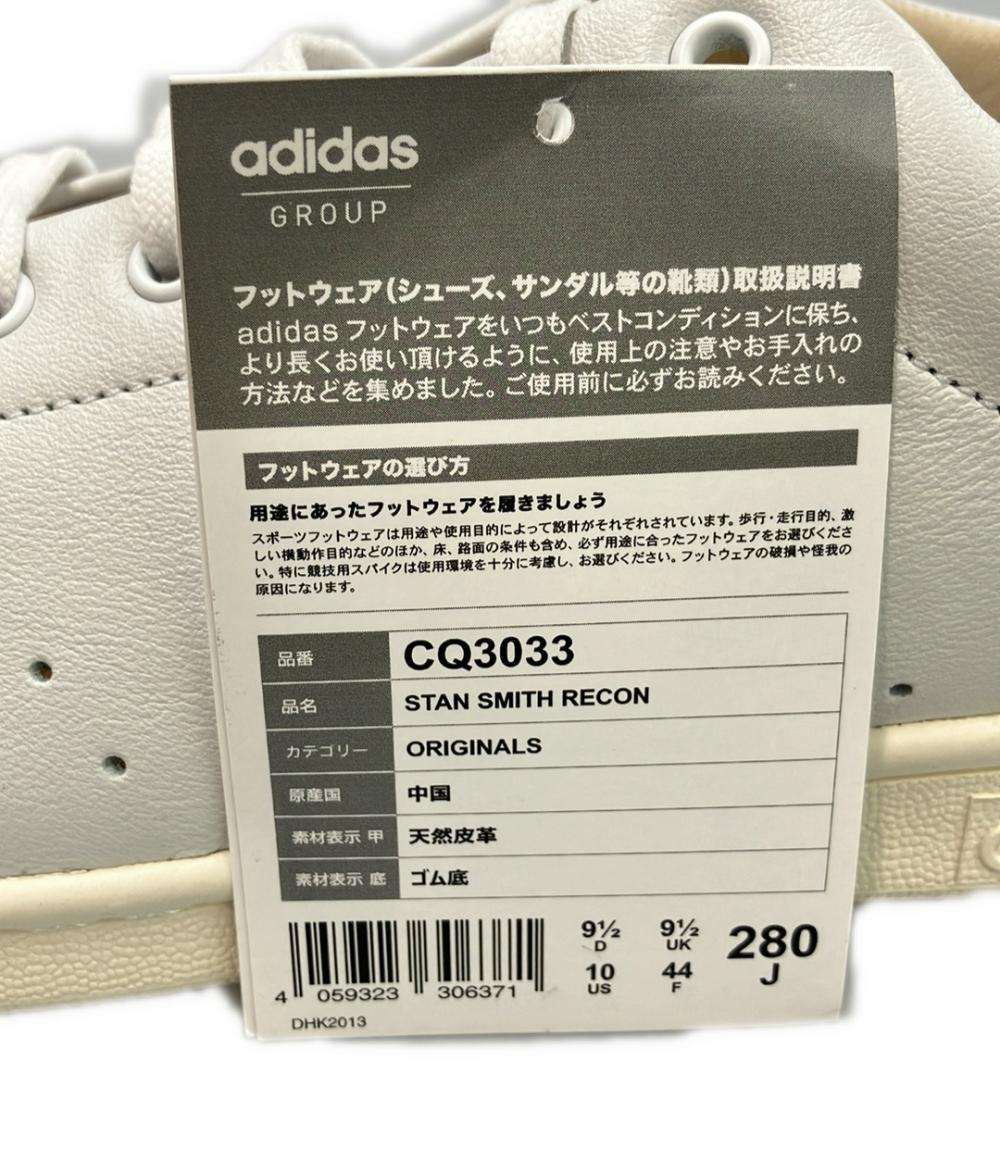 美品 adidas ローカットスニーカー スタンスミス リーコン CQ3033 メンズ SIZE 28.0 (XL) アディダス