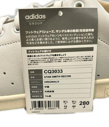 美品 adidas ローカットスニーカー スタンスミス リーコン CQ3033 メンズ SIZE 28.0 (XL) アディダス