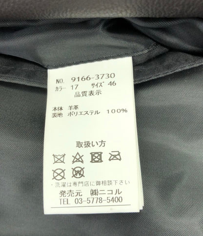 美品 ニコル レザージャケット メンズ SIZE 46 (XS) NICOLE