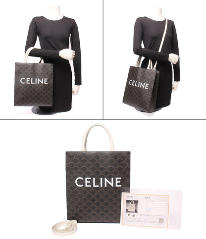 CELINE 2WAY ハンドバッグ トートバッグ ショルダーバッグ 肩掛け 斜め掛け バーティカル カバ トリオンフ レディース セリーヌ