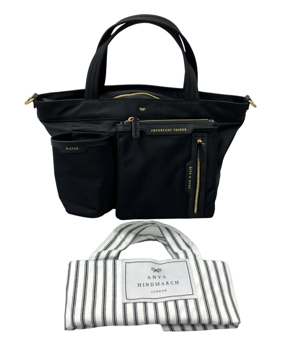 美品 Anya Hindmarch 2WAY ハンドバッグ ショルダーバッグ 斜め掛け 