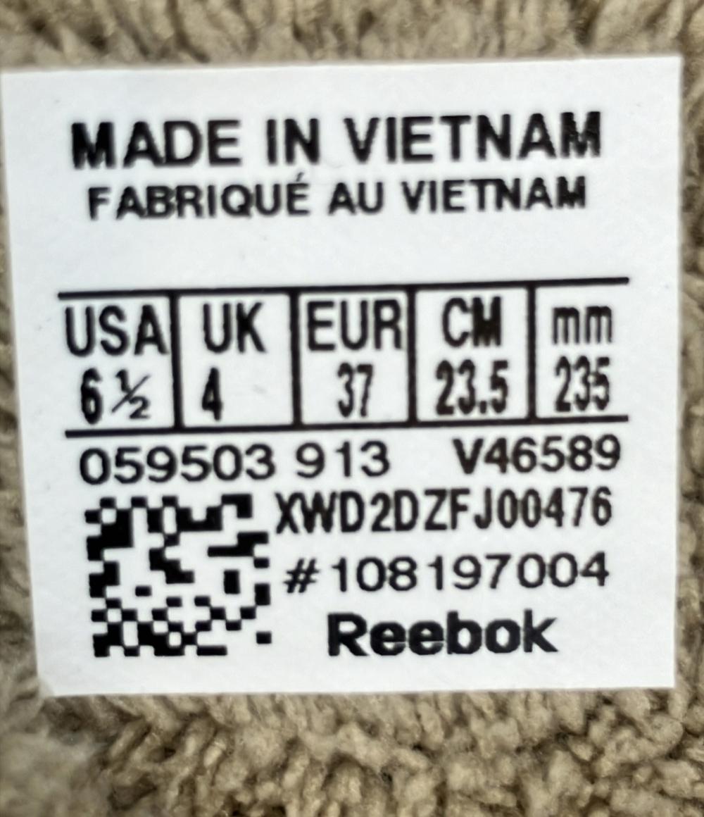 リーボック ムートンロングブーツ イージートーン トゥー デア V46589 レディース SIZE 23.5 (M) Reebok