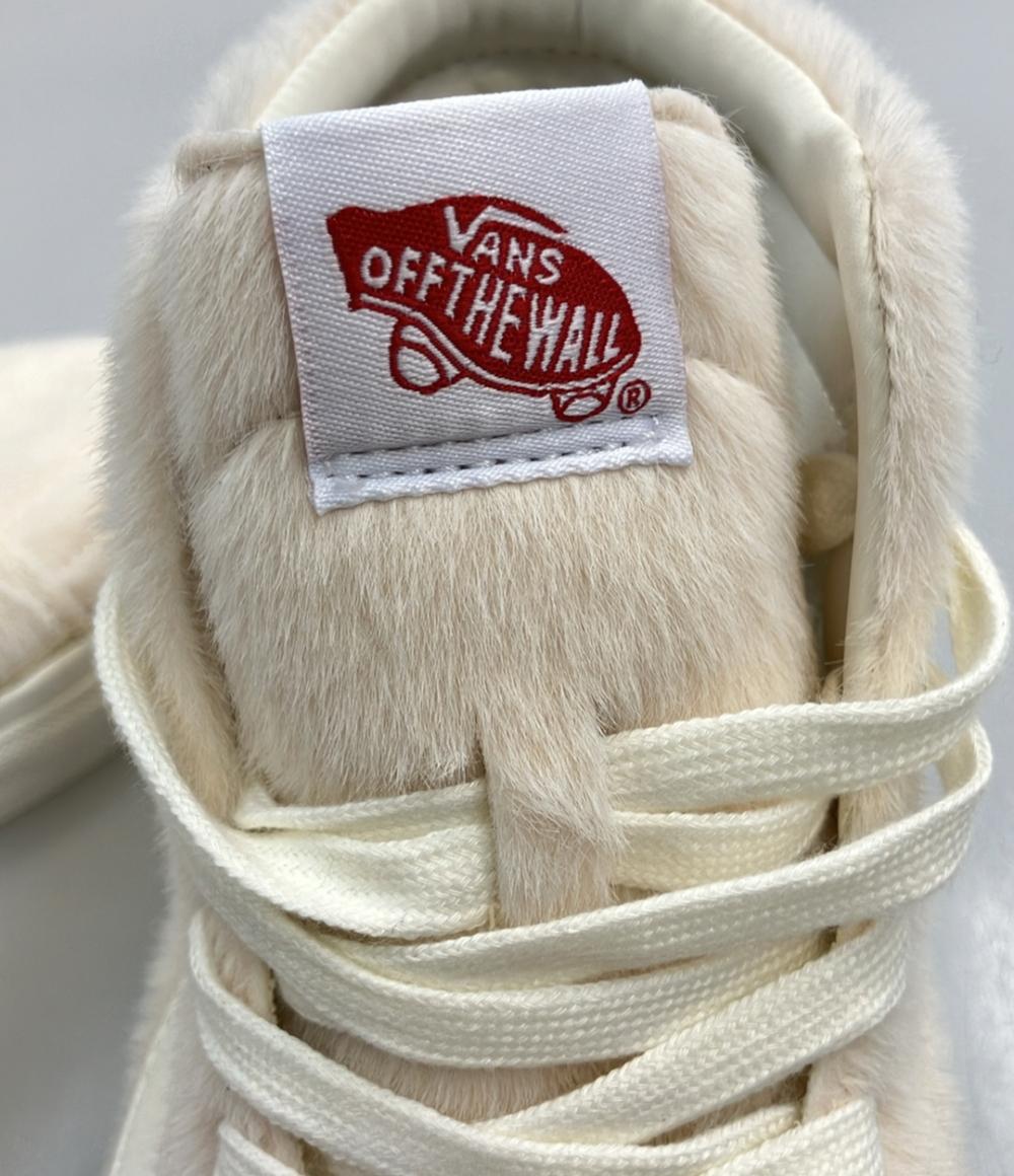 美品 バンズ ハイカットスニーカー ヘアリーファー レディース SIZE 25.0 (XL) VANS