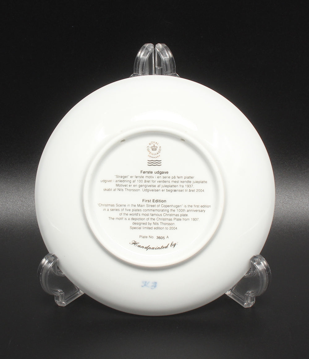 美品 Royal Copenhagen イヤープレート 2004 飾り皿 15cm センテニアル1908-2008 ロイヤルコペンハーゲン