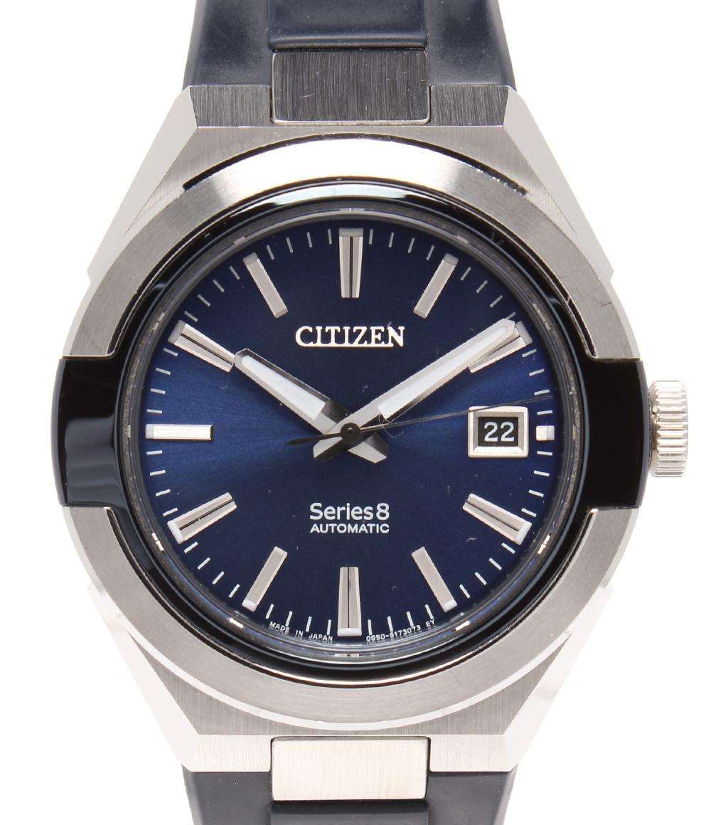 CITIZEN 腕時計 シリーズ 8 870 メカニカル 自動巻き ブルー NA1005-17L メンズ シチズン