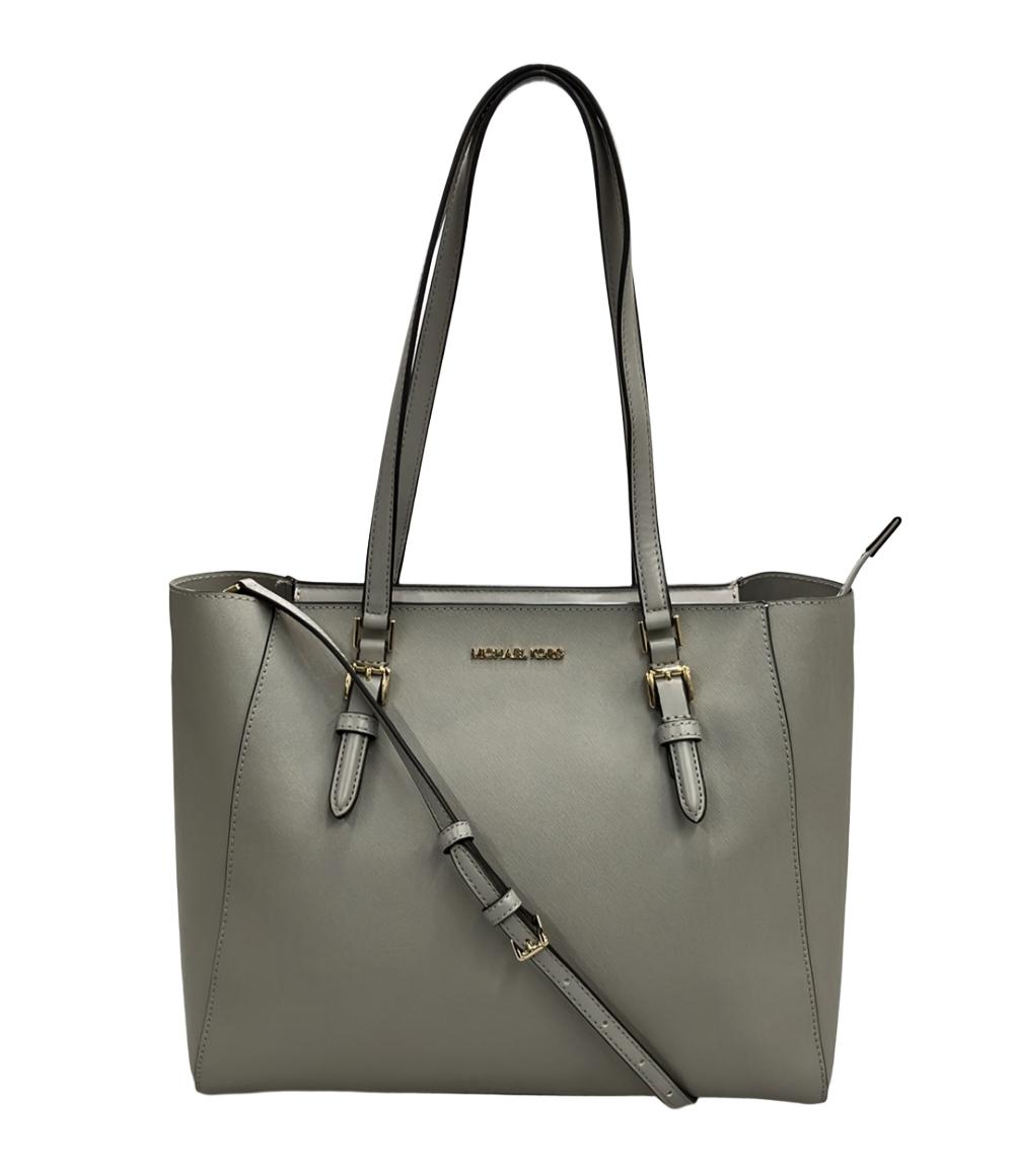 新品同様！マイケルコース  2way ショルダー　トート　バッグ MICHAEL KORS 2way トートバッグ ショルダーバッグ 斜め掛け