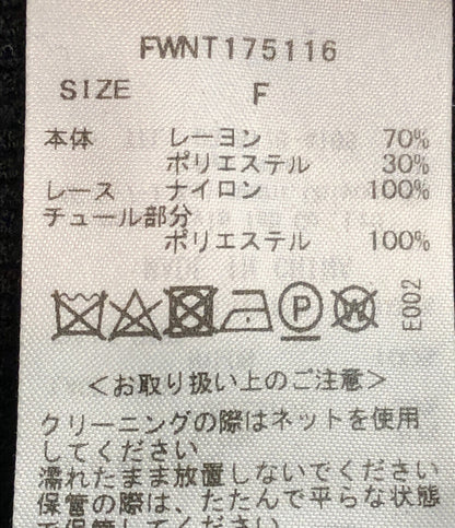 袖レースニット      レディース SIZE F (M) FRAY I.D