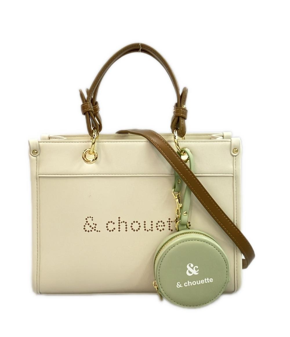 美品 アンドシュエット 2wayハンドバッグ ショルダーバッグ 斜め掛け レディース ＆ chouette