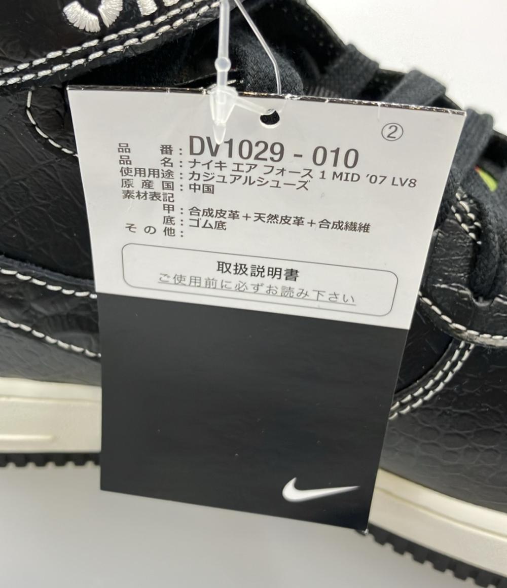 美品 NIKE ミドルカットスニーカー AIR FORCE 1 MID 07 LV8 DV1029-010 メンズ SIZE 27.5 (L) ナイキ