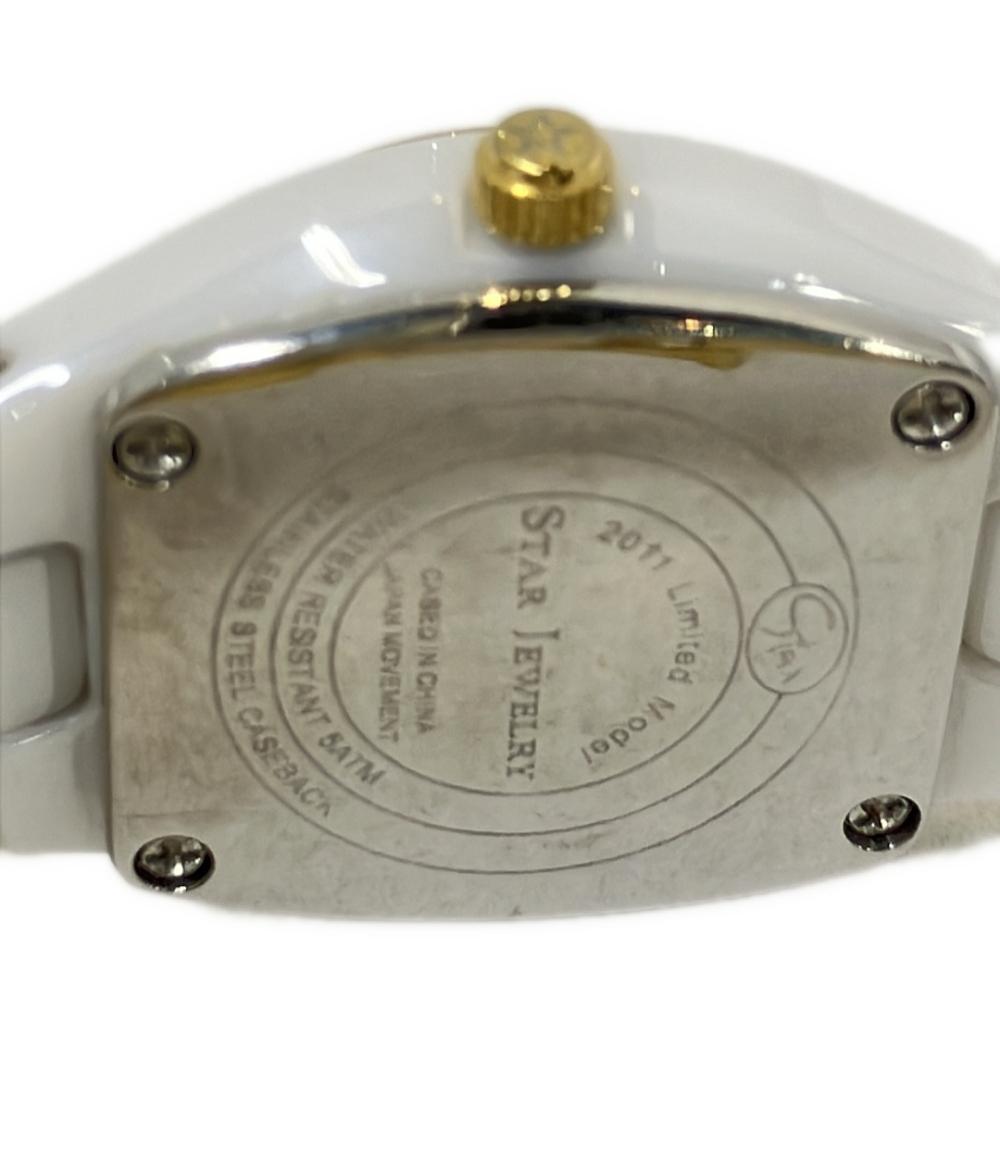 STAR JEWELRY 腕時計 2011Limited クオーツ レディース スタージュエリー