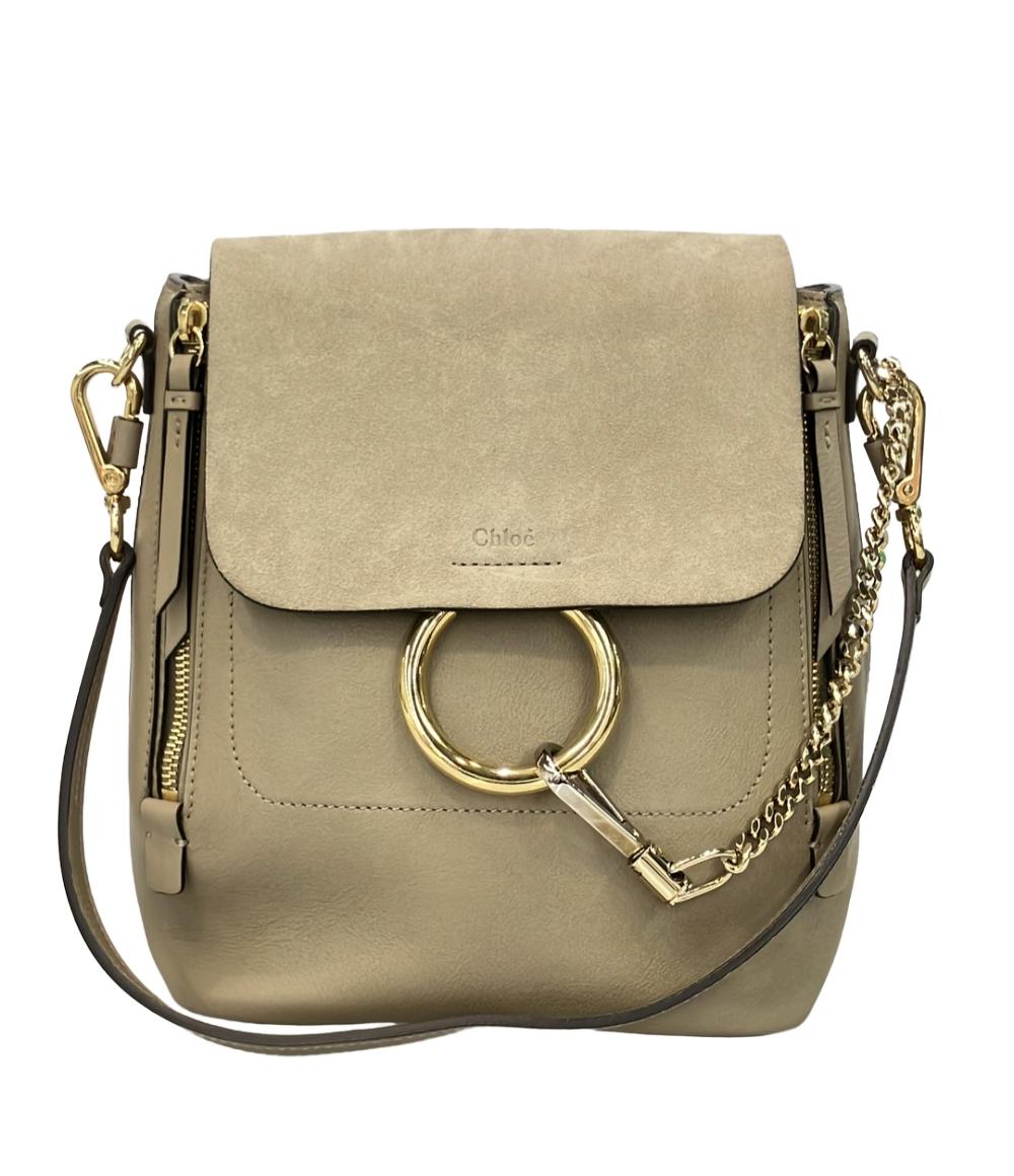 美品 Chloe 2way リュック ショルダーバッグ 肩掛け レディース