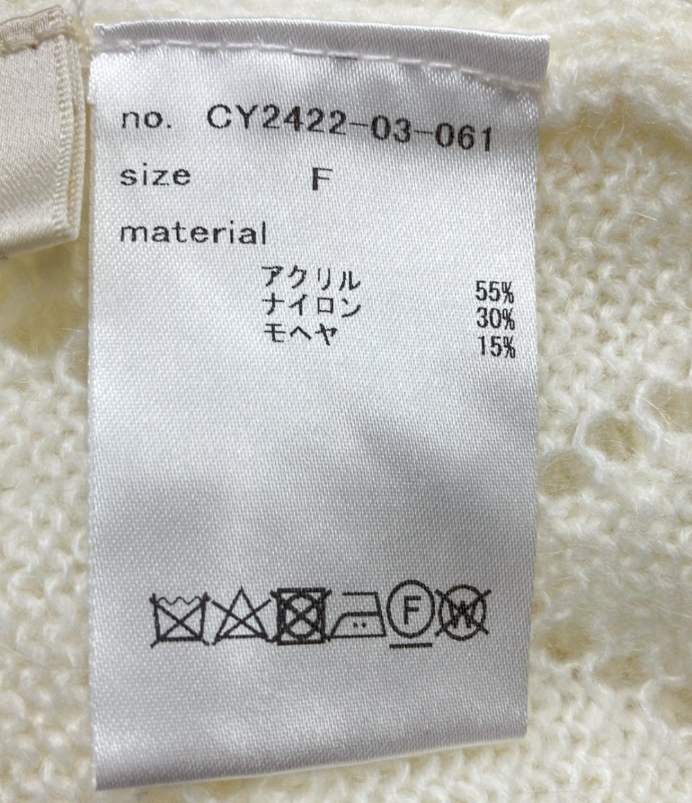 シーニュ 長袖ニット フリル レディース SIZE F (M) cygne