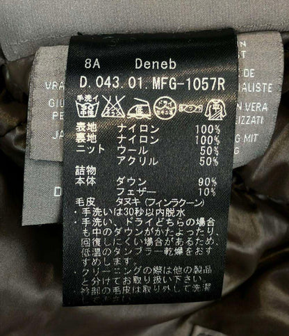 DUVETICA ダウンジャケット レディース SIZE 38 デュベティカ