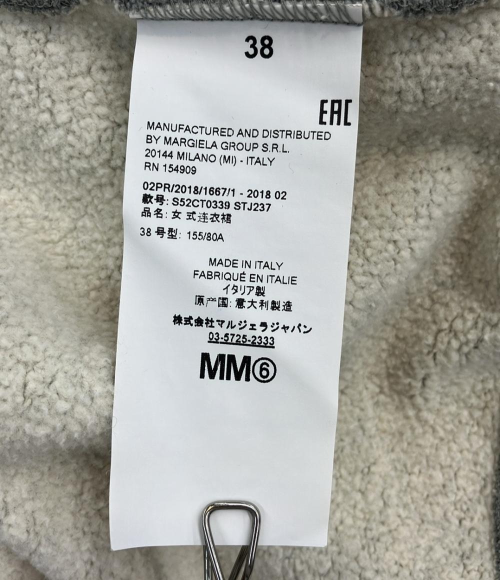 エムエムシックス メゾンマルジェラ 裏起毛 3wayドッキングワンピース レディース SIZE 38 (S) MM6 Maison Margiela