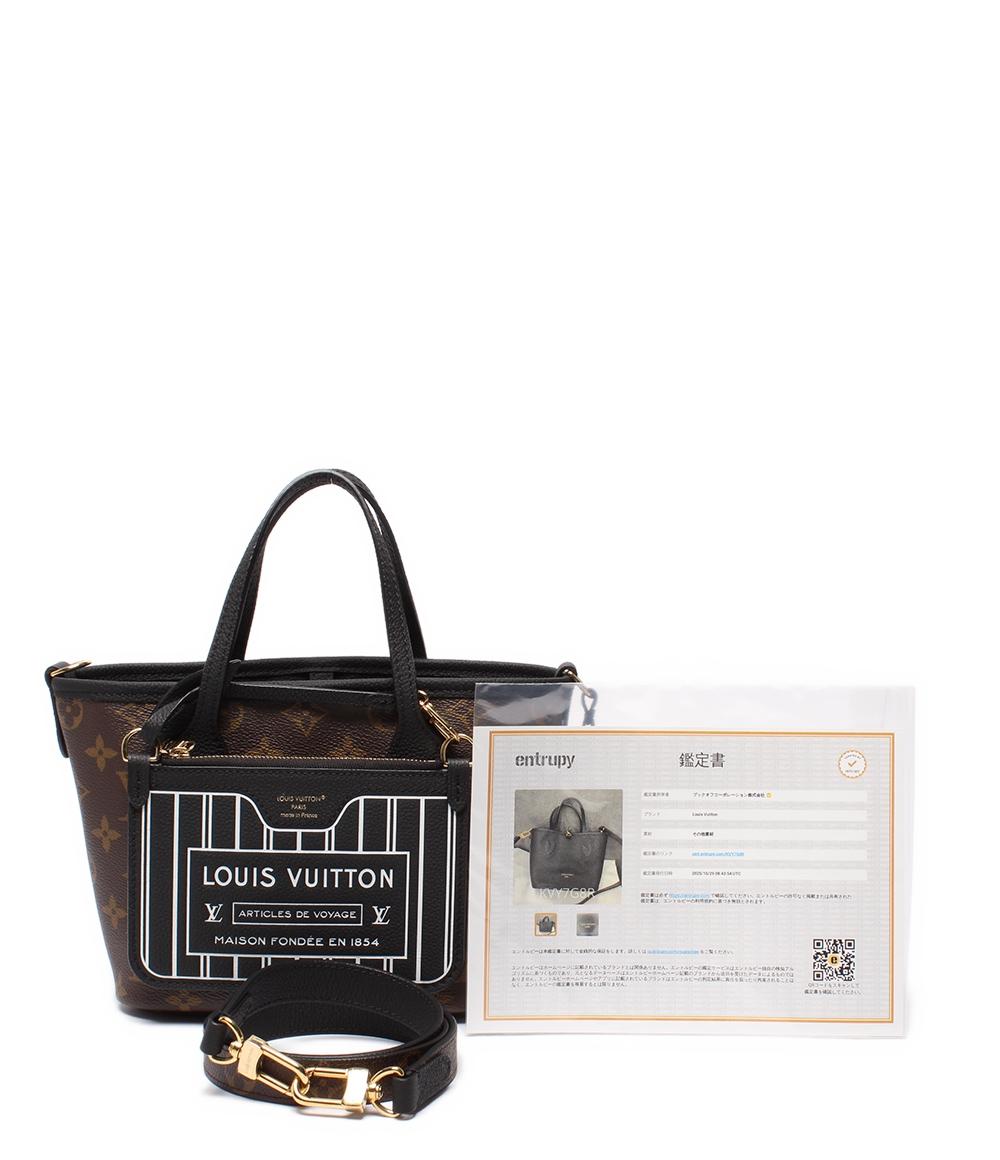 LOUIS VUITTON 超美品　ショルダーバッグ  ハンドバッグ 美品 LOUIS VUITTON 2way ハンドバッグ ショルダーバッグ リバーシブル