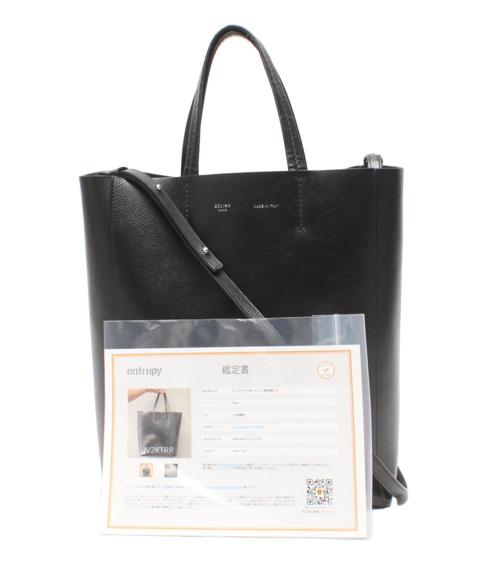 セリーヌ 2way ハンドバッグ ショルダーバッグ 斜め掛け レディース CELINE