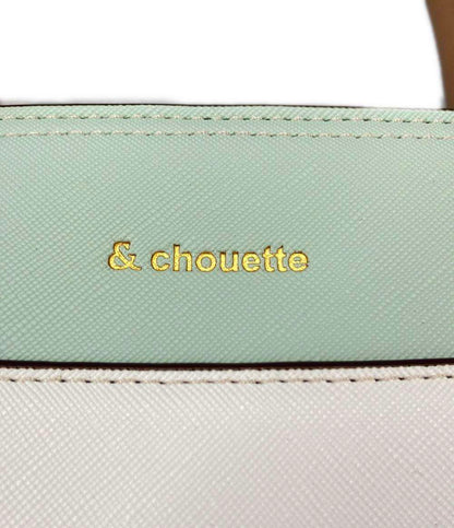 美品 & chouette 2way ハンドバッグ ショルダーバッグ 斜めがけ レディース アンドシュエット