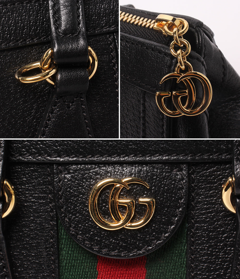 GUCCI 2wayハンドバッグ ショルダーバッグ 斜め掛け オフィディア