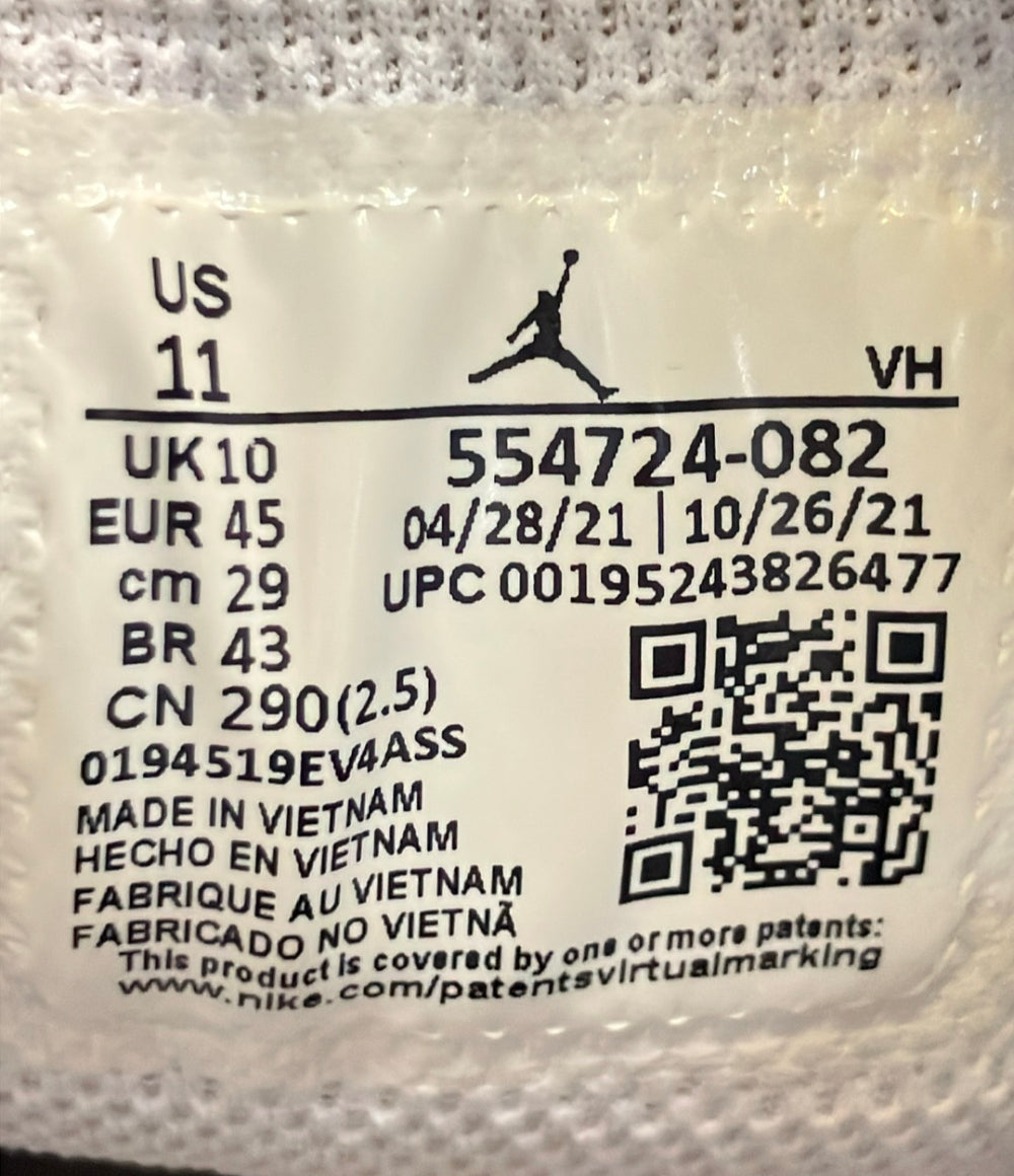 NIKE ミドルカットスニーカー AIR JORDAN 1 MID 554724-082 メンズ